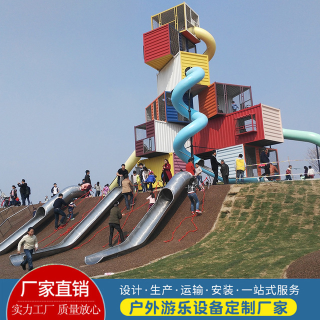 户外无动力大型游乐设备