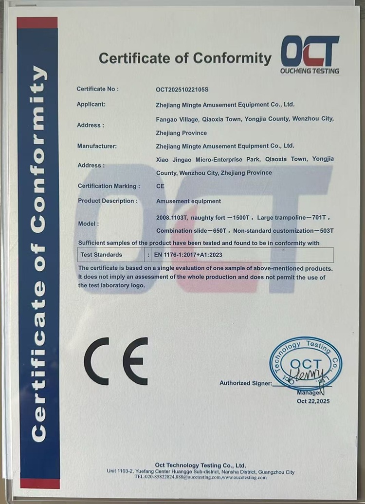C1证书